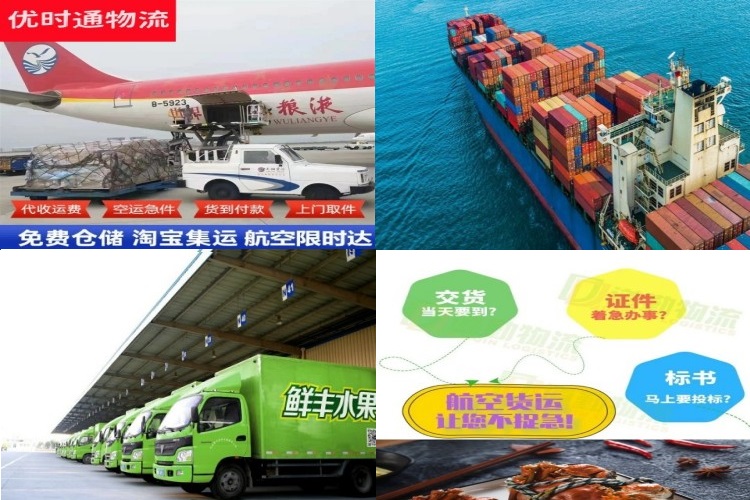 电白到加拿大航空货运公司-电白到加拿大物流专线